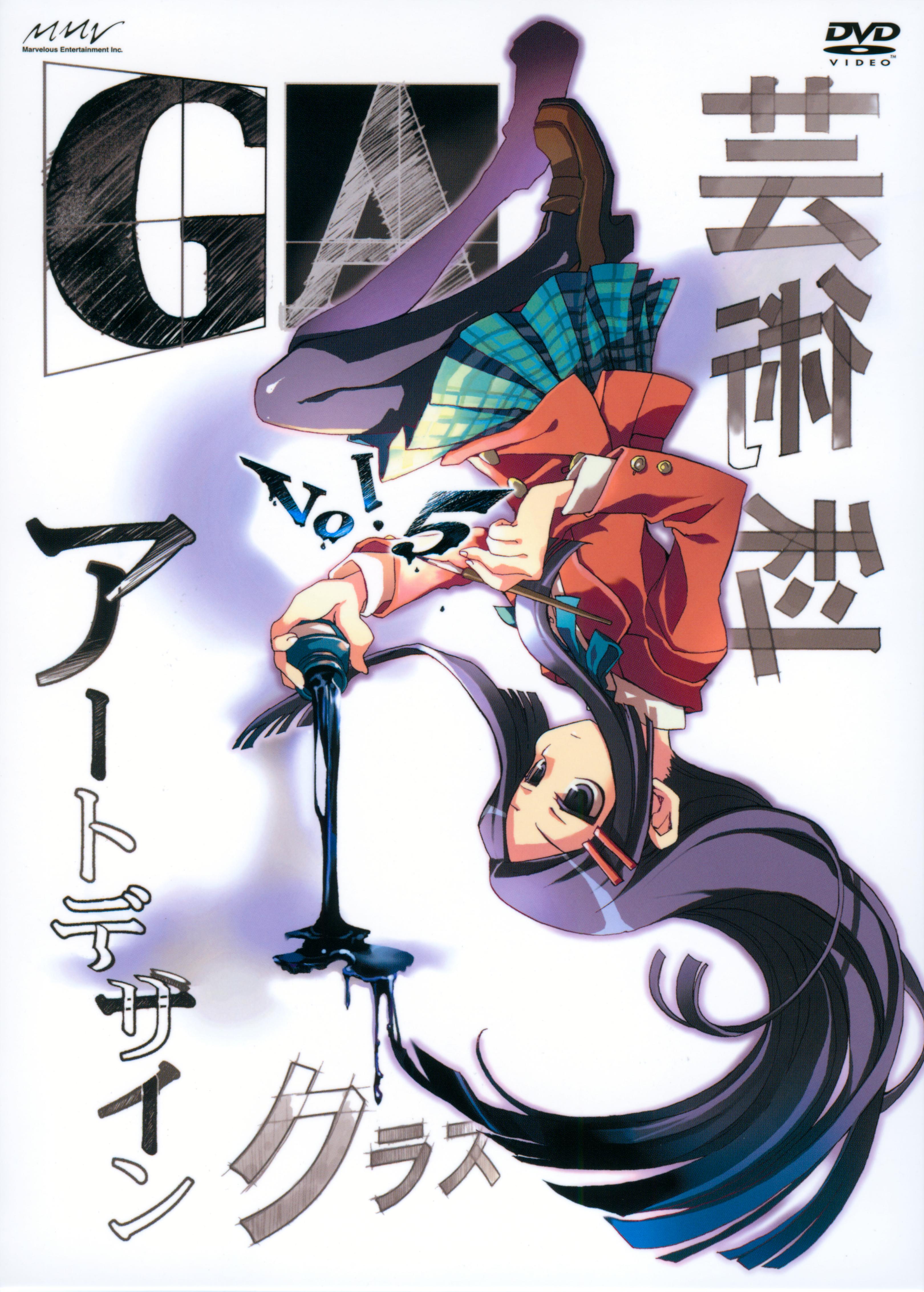 Ga Geijutsuka Art Design Class kiyuduki satoko ga geijutsuka art design class oomichi miyabi disc